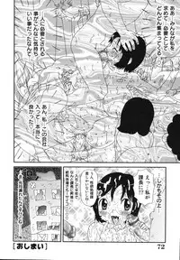 [Machino Henmaru] Sawayaka Abnormal - Freshness Abnormal