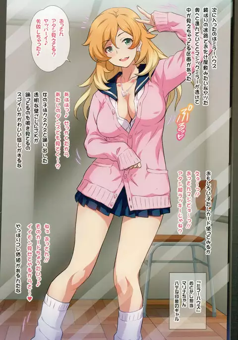 Yorokobi no Kuni Vol.31 JK Fuuzoku Gakuensai 1