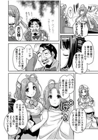 [Nishizaki Eimu] 20 Seiki Bishoujo ~Rekishijou no Bijo dakedo Shojo Agemasu~ [Digital]