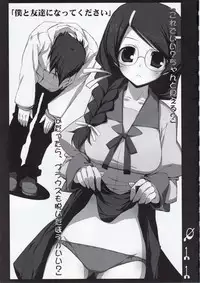 (COMIC1☆4) [Tennenseki (Suzuri)] MIDNIGHT CARNIVAL (Bakemonogatari)