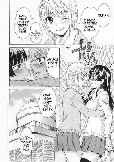 Spirited Away With a Carnivorous Girl