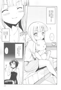 [Matsuba] Onna no Ko Doushi no Ecchi-tte, Iroiro to Sugo Sugirundaga