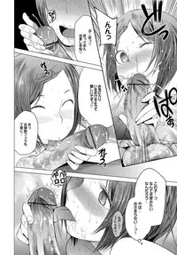 [Kawasaki Tadataka] Tsuitekimasu! [Digital]