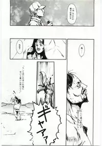 [Machida Hiraku] Alice Brand