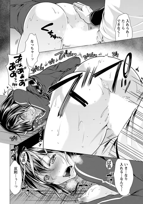 Action Pizazz 2017-02