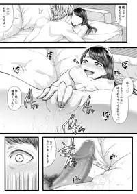 [Blitzkrieg (Denchi)] Hajimete no Netorare Maso-ka Choukyou 4