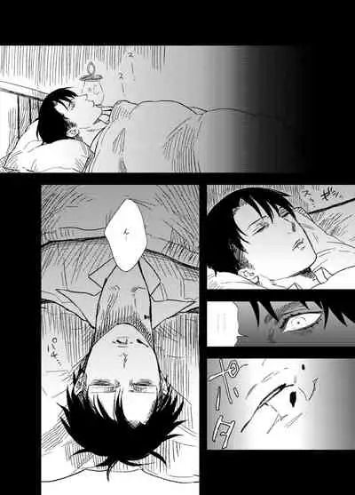 [MORBID+LOVERS (Show)] Snowdrop o Anata ni (Shingeki no Kyojin) [Digital]