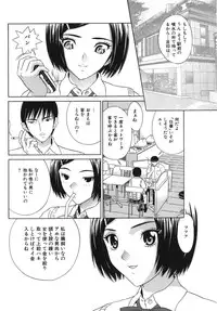 [KIKI] Goukan Honnou - Rape the Sex Drive