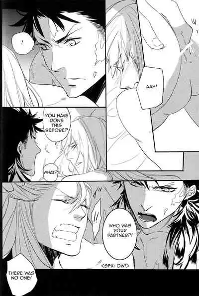 [Unknown] Caro Mio Ben (Katekyo Hitman Reborn) [English]