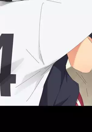 PERFECT ROOMMATES Ch. 7