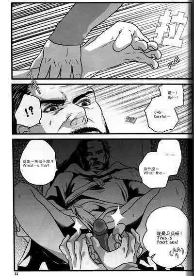 (CWT31) [Dokyakutu (Renji)] Honey! Sweets Mentor. (Assassin's Creed) [Chinese&English]