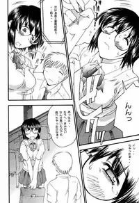 (SC12) [Delta Box (Ishida Masayuki)] 5VALVE-4