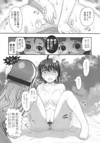 Dr. Nyuujirou no Yuuutsu