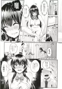 [H-SQUAD (Guglielmo)] Sei no Mohan! ~Kounai Goaisatsu Hen~ [Digital]