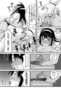 [Zukiki] Mou, Yametee !