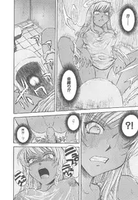 [Tsukino Jyogi] Omasena Petit Ange Complete