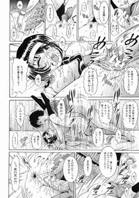 [Naaga] Fukujuu no Houkago