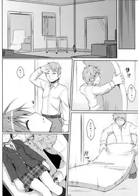 (C82) [Art Jam (osm, Mitsumaro)] DenMan 24ji ~6jikanme~