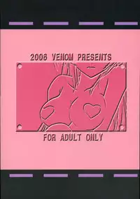 (C71) [Venom (ZIN)] Iron Maiden (ToHeart 2)