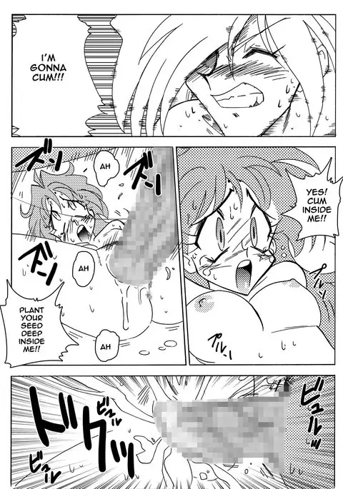 Xlayers - Lina and Gaudy