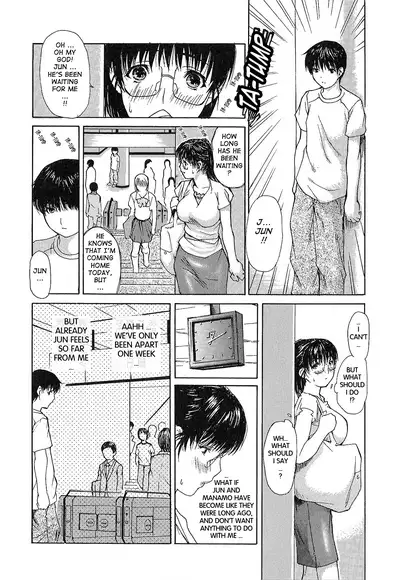 Tonari no Minano Sensei ⎮ My Neighboring Teacher Minano