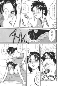 (SC8) [Tsurikichi-Doumei (Kogawa Masayoshi)] Oudou ~Rolling Elbow no Shou~ (Various)