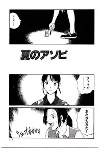 [Tamaoki Benkyo] Hanadi Boo | I Bleed At The Nose!