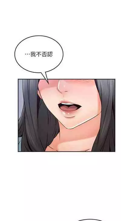 【周六更新】邻居人妻(作者:李周元 & 頸枕) 第1~48话