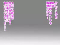 Rikujo Koumon Choukyou