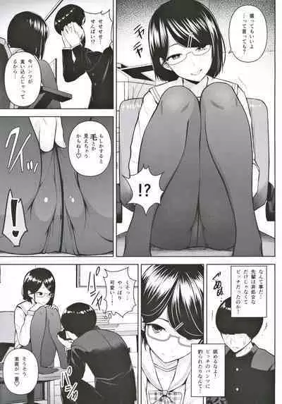 Himitsu no Houkago Satsueikai