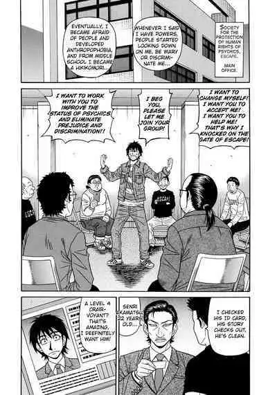 Ero Sukebe Power! E.S.P.! Vol.2 Ch.1-5