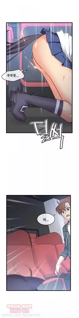 Master in My Dreams Ch.90-131