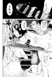 [Higashiyama Show] Implicity