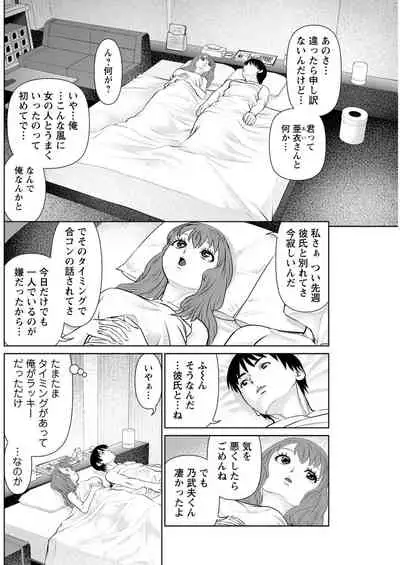 Action Pizazz 2021-11