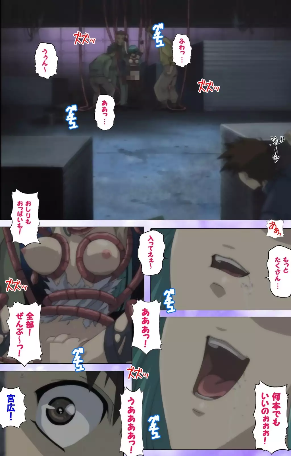 Mahou Shoujo Ai VOL・1 Mahou Shoujo wa Hitori… Complete Ban