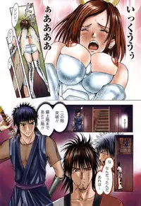 [Adachi Takumi] Suke☆nin [Digital]