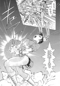 (C81) [From Japan (Aki Kyouma)] ST×TETHU (Street Fighter)