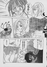 [Goto Hayako] Love Tambourine