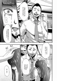 [Kouzuki Rio] Imouto Saimin Choukyou Manual Ch. 1-7