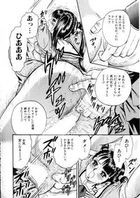 [Chikaishi Masashi] Itoko Kan'in