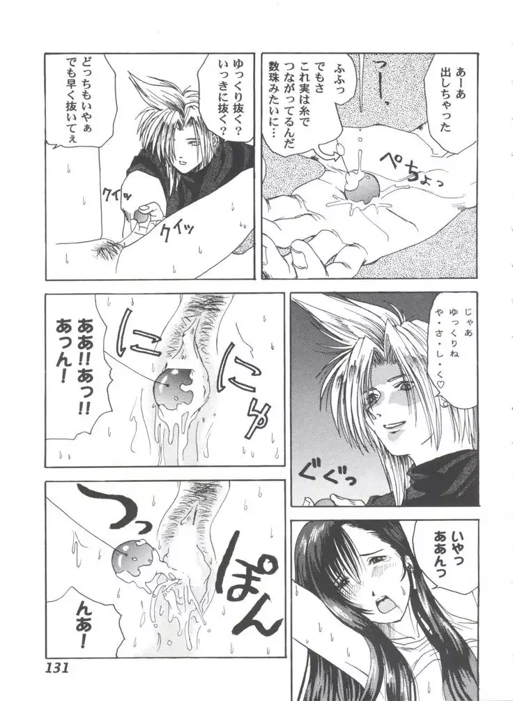 Girl's Parade 2000 3