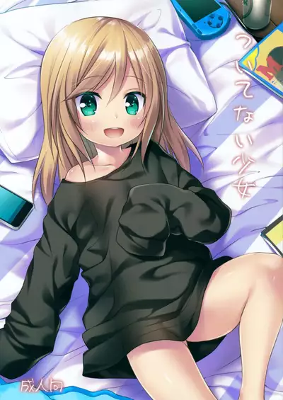 Tsuitenai Shoujo Full Color