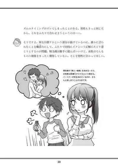 Oiran VTuber Yugiri Minna de Manabu Seikyouiku