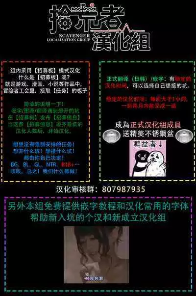 [Utata Hakuto] Houkago Virginity - Virginity afterschool 1-2 [Chinese] [拾荒者汉化组] [Digital]