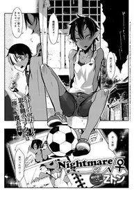 COMIC Anthurium 027 2015-07 [Digital]