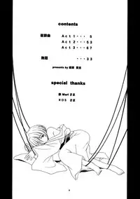 (CR25) [P-FOREST (Hozumi Takashi)] Yasoukyoku (Sakura Taisen)