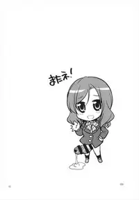 (C93) [Kaguya Hime Koubou (Gekka Kaguya)] Futana Live! 3 (Love Live!)