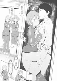 (Anata to Love Live! 11) [Ringoya (Alp)] CHARM RING (Love Live!)