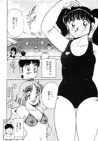 [Asai You] Okini Mesumama