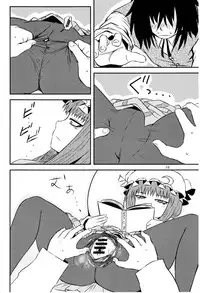 (C82) [Fugodoku (Katou Fuguo)] SURUDAKE Ni. (Touhou Project) [English] [SMDC]